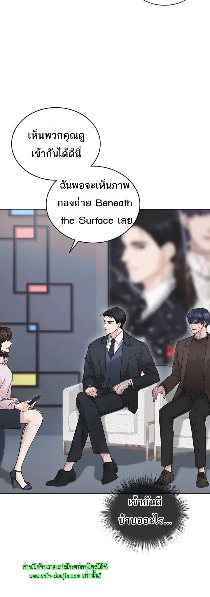 Off The Record EP 1